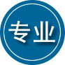友好区专业道路救援