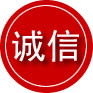 友好区诚信救援服务