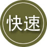 友好区24小时道路救援