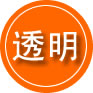 友好区救援费用合理