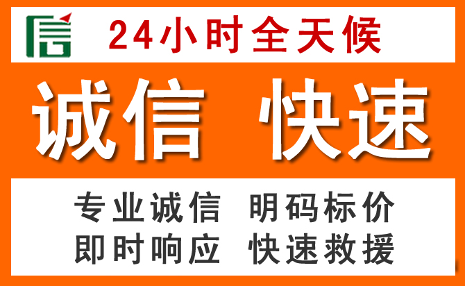 如何制定合理价格策略缓解友好区道路救援售后压力
