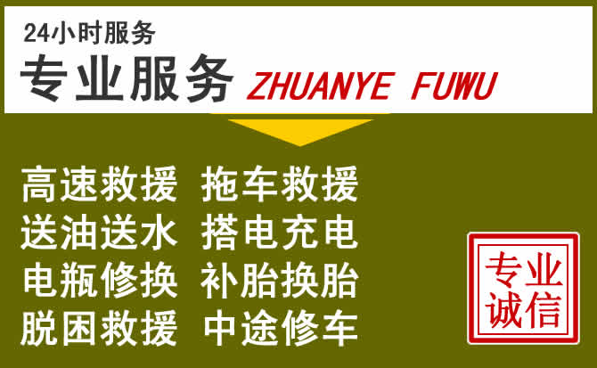 新能源汽车保有量攀升,友好区道路救援行业未来发展新趋势解析
